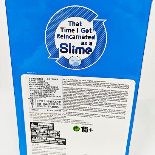 转生变成史莱姆 利姆露 利姆鲁 手办 商品图4