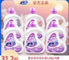 活力28薰衣芬芳洗衣液2.6kg*1瓶【FY】 商品缩略图1