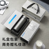 物生物慕钛保温杯420ml（礼盒装） 商品缩略图0