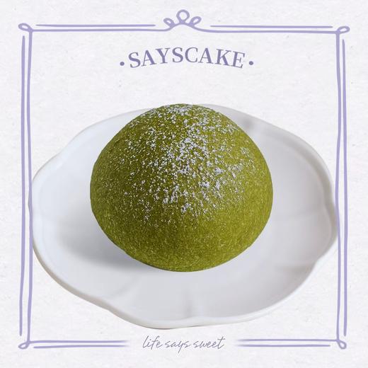 斑斓抹茶爆浆麻薯米面包 | 浓郁拉丝 商品图0