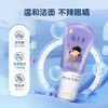 郁美净水果之梦蓝莓儿童洗面奶80g 商品缩略图2