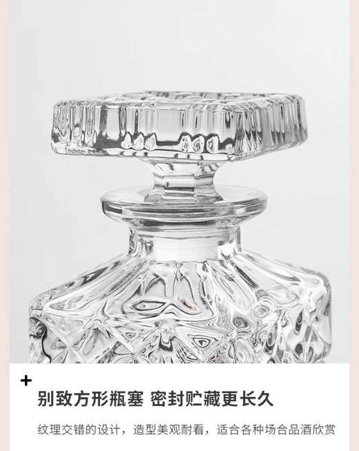 BOHEMIA捷克进口水晶玻璃威士忌洋酒杯酒樽酒具套装家用轻奢 经典MADISON麦迪森威士忌1樽6杯 商品图2