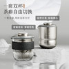 物生物空谷幽兰纯钛高端茶器套装（钛杯300ml+高硼硅玻璃杯330ml） 商品缩略图2