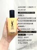 YSL圣罗兰夜皇后精粹乳30ml 商品缩略图2