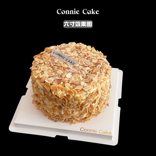 老式咸奶油杏仁蛋糕 商品图3