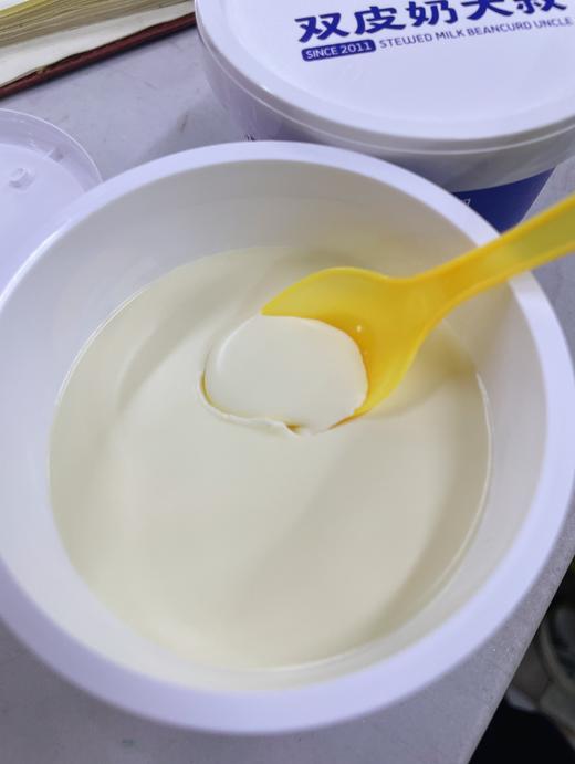 双皮奶大叔奶皮子2盒 商品图3