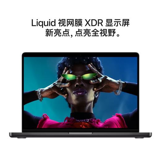 MacBook Pro 14英寸（M5芯片）2025款 商品图5
