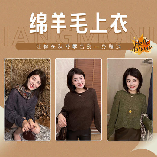 【特价不退不换】良木礼绵羊毛上衣（Q2593670F） 商品图0
