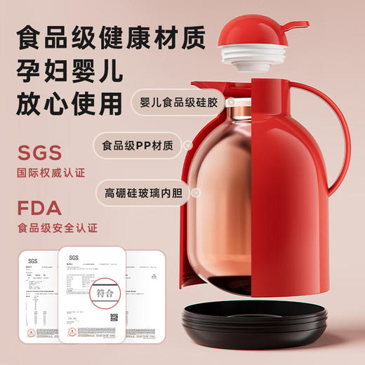 物生物莹彩数显保温壶1500ml 商品图7