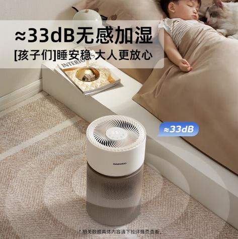 大宇无雾加湿器PH07/PH07PRO 商品图3