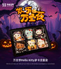 2025万圣节-Hello Kitty梦卡龙 商品缩略图6