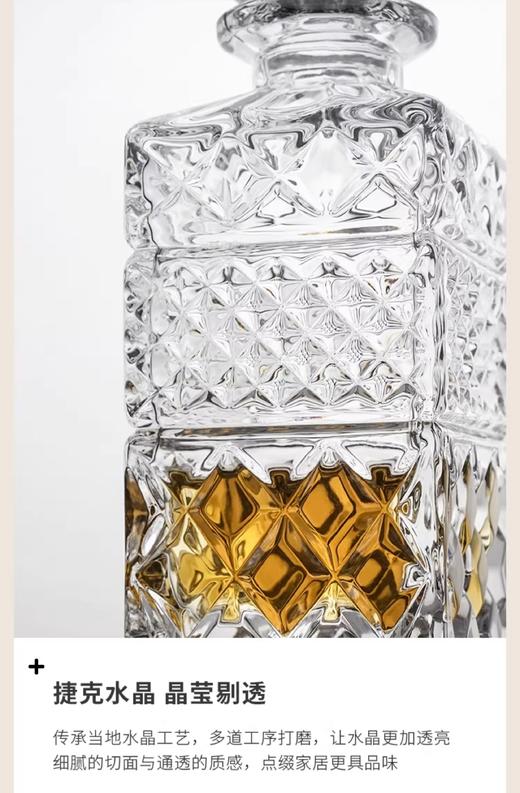 BOHEMIA捷克进口水晶玻璃威士忌洋酒杯酒樽酒具套装家用轻奢 经典MADISON麦迪森威士忌1樽6杯 商品图4