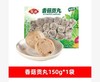 安井香菇页丸锁鲜装150g【FY】 商品缩略图0