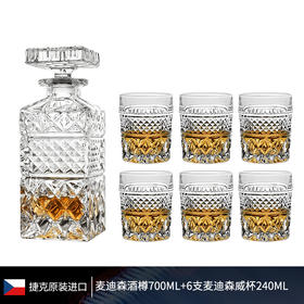 BOHEMIA捷克进口水晶玻璃威士忌洋酒杯酒樽酒具套装家用轻奢 经典MADISON麦迪森威士忌1樽6杯