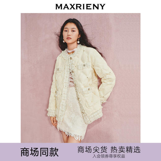 【宫廷巴洛克-商场同款】MAXRIENY钻饰丝绒拼花纱羽绒外套女24秋(货号:MC85DC503) 商品图0