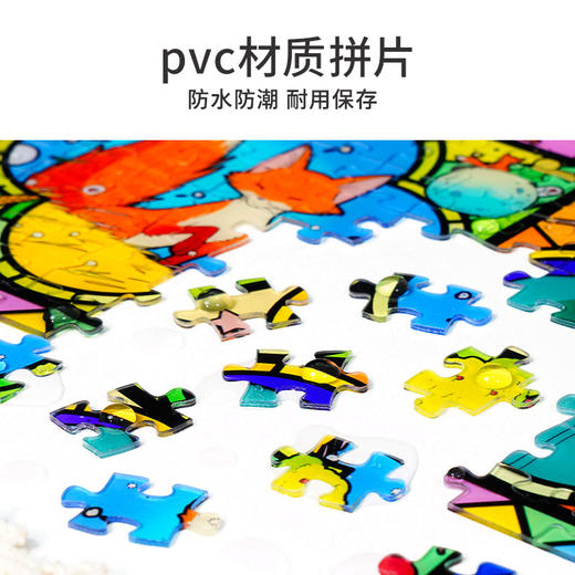 TOi图益-流光集-星球回忆录-300片 商品图1