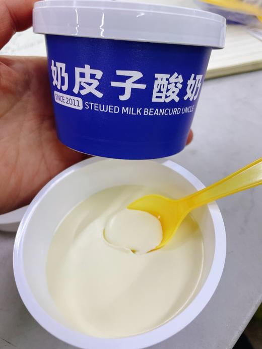 双皮奶大叔奶皮子2盒 商品图1