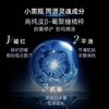 兰蔻小黑瓶滤镜精华水 150ml 商品缩略图4