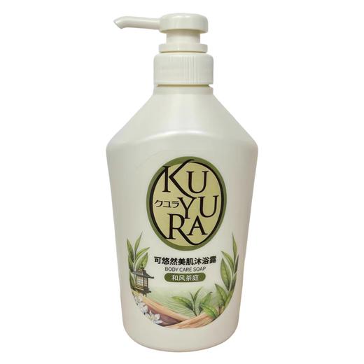 可悠然美肌沐浴露和风茶庭550ml 商品图0