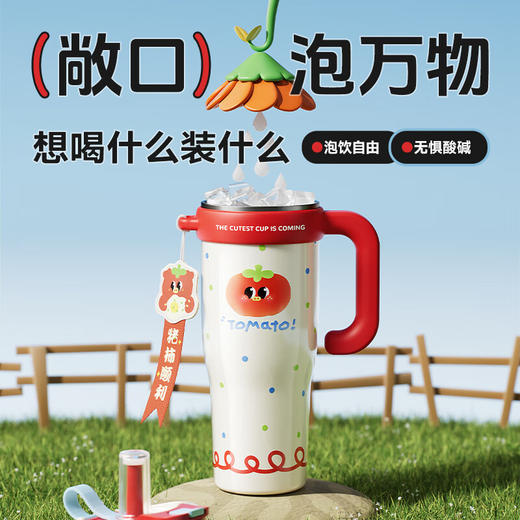 物生物大力水守保温杯1300ml 商品图4