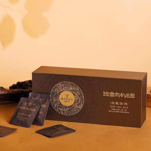 【七彩云南有机庄园系列普洱茶】源自大自然,，践行有机标准，天然土壤，晨露阳光，茶树畅生长 多种规格任选 商品图4