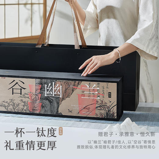 物生物空谷幽兰纯钛高端茶器套装（钛杯300ml+高硼硅玻璃杯330ml） 商品图4