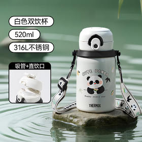 膳魔师熊猫萌乐园系列高真空不锈钢双饮口杯520ml