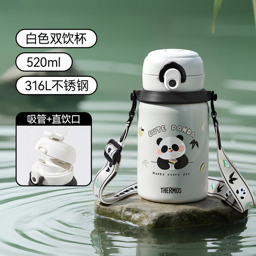 膳魔师熊猫萌乐园系列高真空不锈钢双饮口杯520ml 商品图0