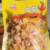【辽宁地标美食】丹东黄蚬子干 | 鲜甜回甘| 【包邮】 商品缩略图1