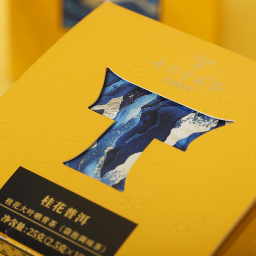 【七彩云南袋泡茶系列】原叶入袋泡 轻松享受产地好茶 随时随地 纯正茶香 触手可及  6种口味任选 商品图5