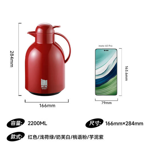 物生物莹彩数显保温壶1500ml 商品图1