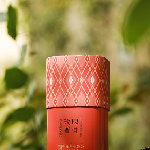 【七彩云南品味系列普洱熟茶】源自高山生态茶园 原叶自然天成 匠心工艺精制而成 每一杯茶都蕴含精心雕琢的韵致 多种规格任选 商品图3