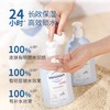 哈罗闪婴儿柔护润肤乳500ml 商品缩略图1
