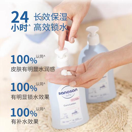 哈罗闪婴儿柔护润肤乳500ml 商品图1