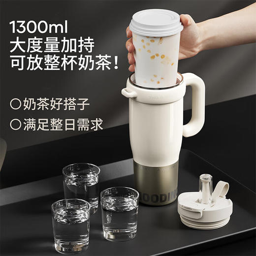 物生物巨无霸吸管保温杯陶瓷内胆1300ml 商品图3
