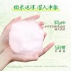 资生堂惠润沐浴露590ml(淡雅果味粉色) 商品缩略图5