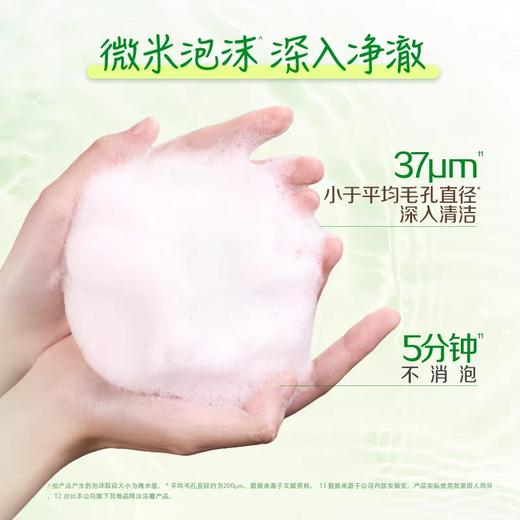 资生堂惠润沐浴露590ml(淡雅果味粉色) 商品图5