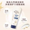 艾惟诺宝贝特润舒缓润肤乳227g 商品缩略图3