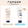艾惟诺宝贝特润舒缓润肤乳227g 商品缩略图4