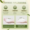 可悠然美肌沐浴露和风茶庭550ml 商品缩略图2