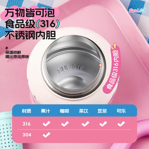 物生物bobi波比保温杯650ml 商品图2