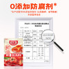好人家鲜番茄火锅底料100g 商品缩略图3