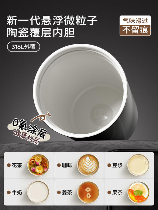 物生物星海陶瓷内胆保温杯500ml 商品图2