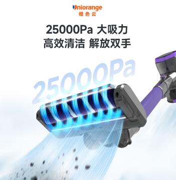 橙色云集尘吸尘器J1 商品图3