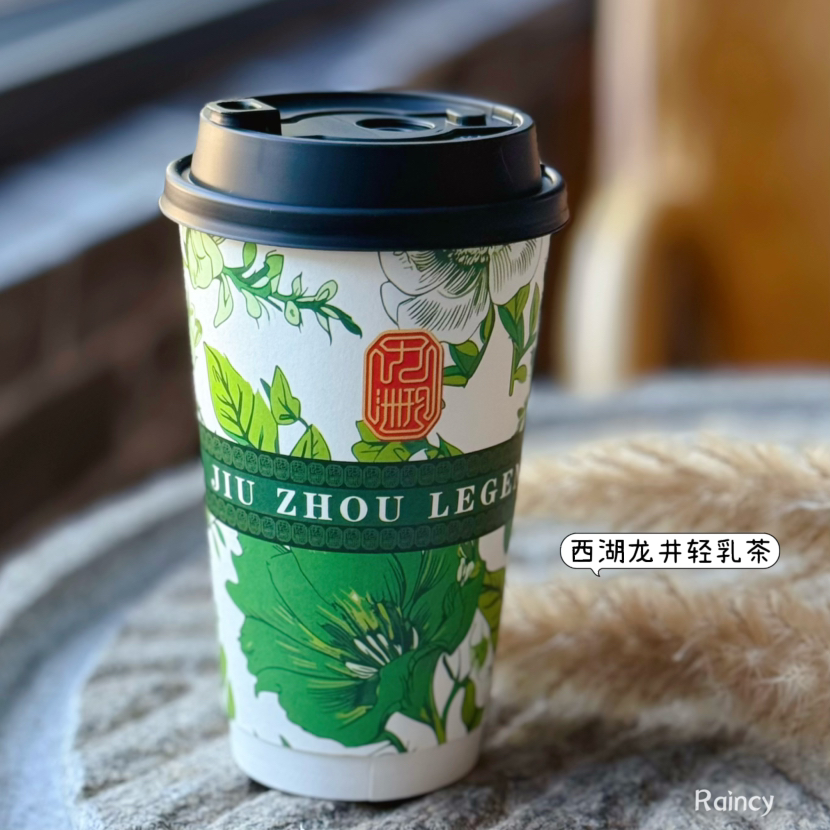 西湖龙井轻乳茶