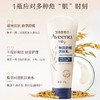 艾惟诺宝贝特润舒缓润肤乳227g 商品缩略图0