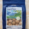 西域果园新疆手剥烤核桃 口感香酥 原味草本双口味拼搭 新疆特产 商品缩略图3