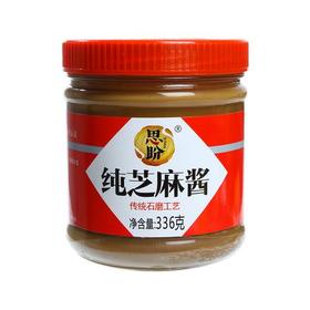 【秒杀】思盼纯芝麻酱336g
