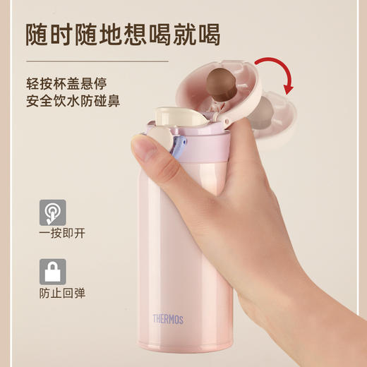 膳魔师25秋冬萌宠系列保温直饮杯350ml绿色 商品图4