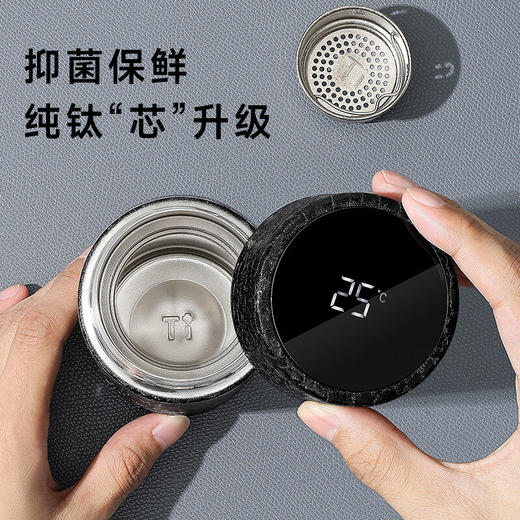 物生物慕钛保温杯420ml（礼盒装） 商品图3